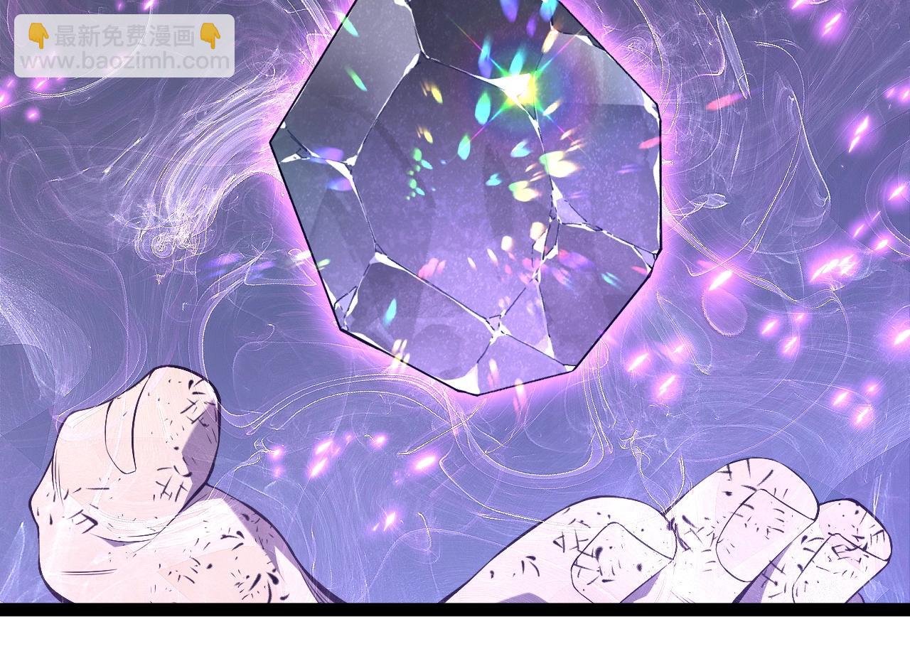 我能複製天賦 - 第81話 寶貝到手(3/3) - 3