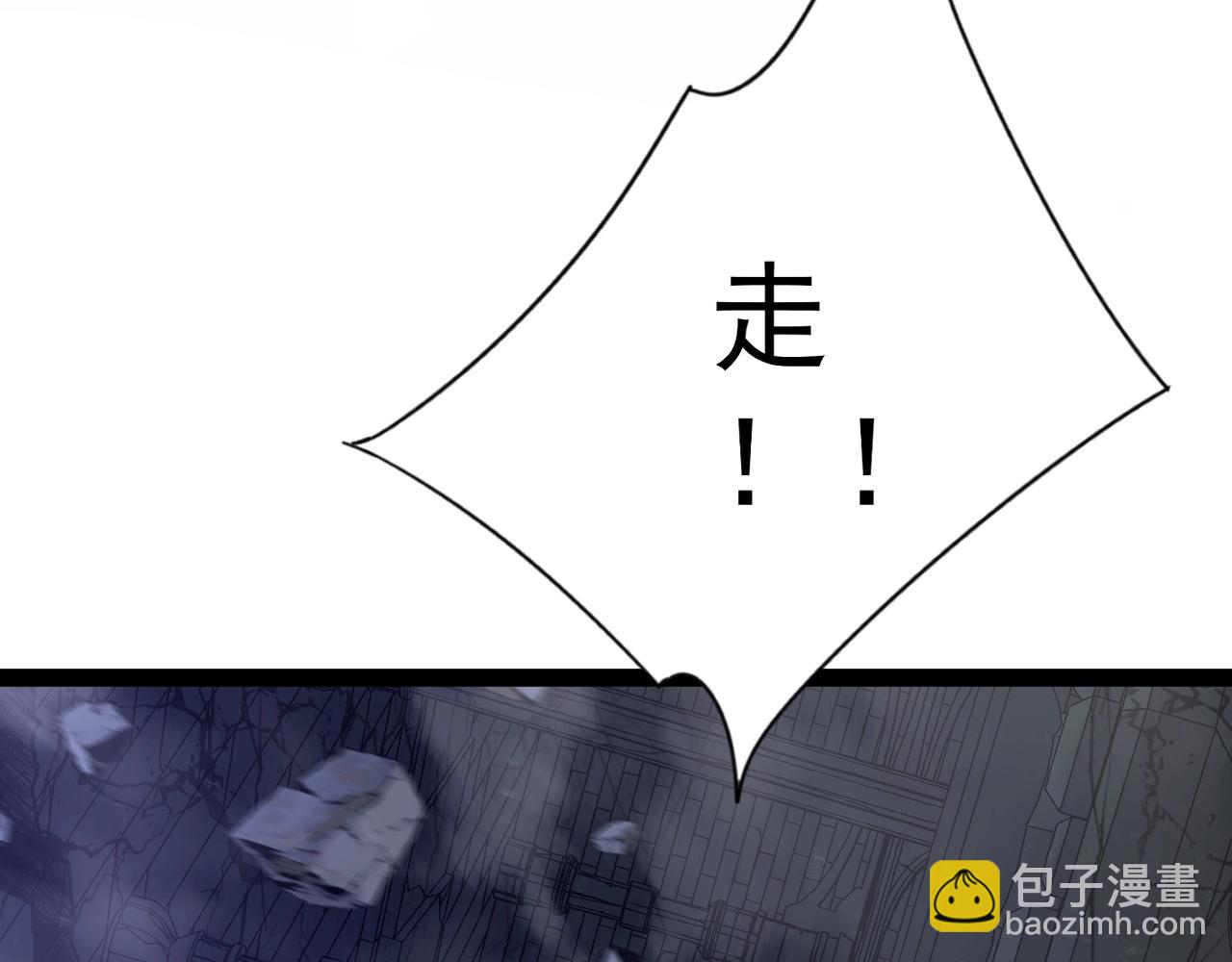 我能複製天賦 - 第81話 寶貝到手(3/3) - 2