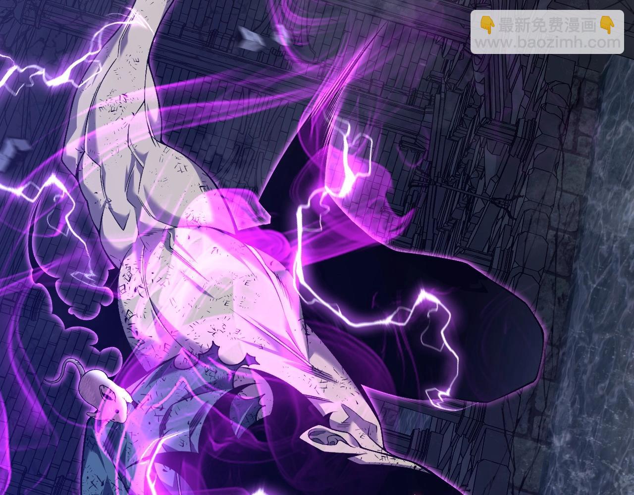 我能複製天賦 - 第81話 寶貝到手(3/3) - 4