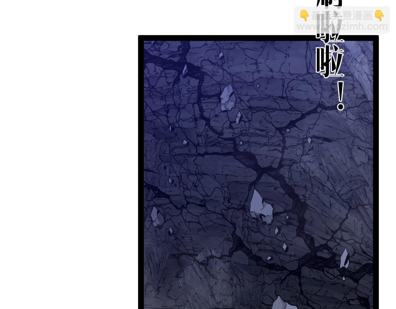 我能複製天賦 - 第81話 寶貝到手(3/3) - 7