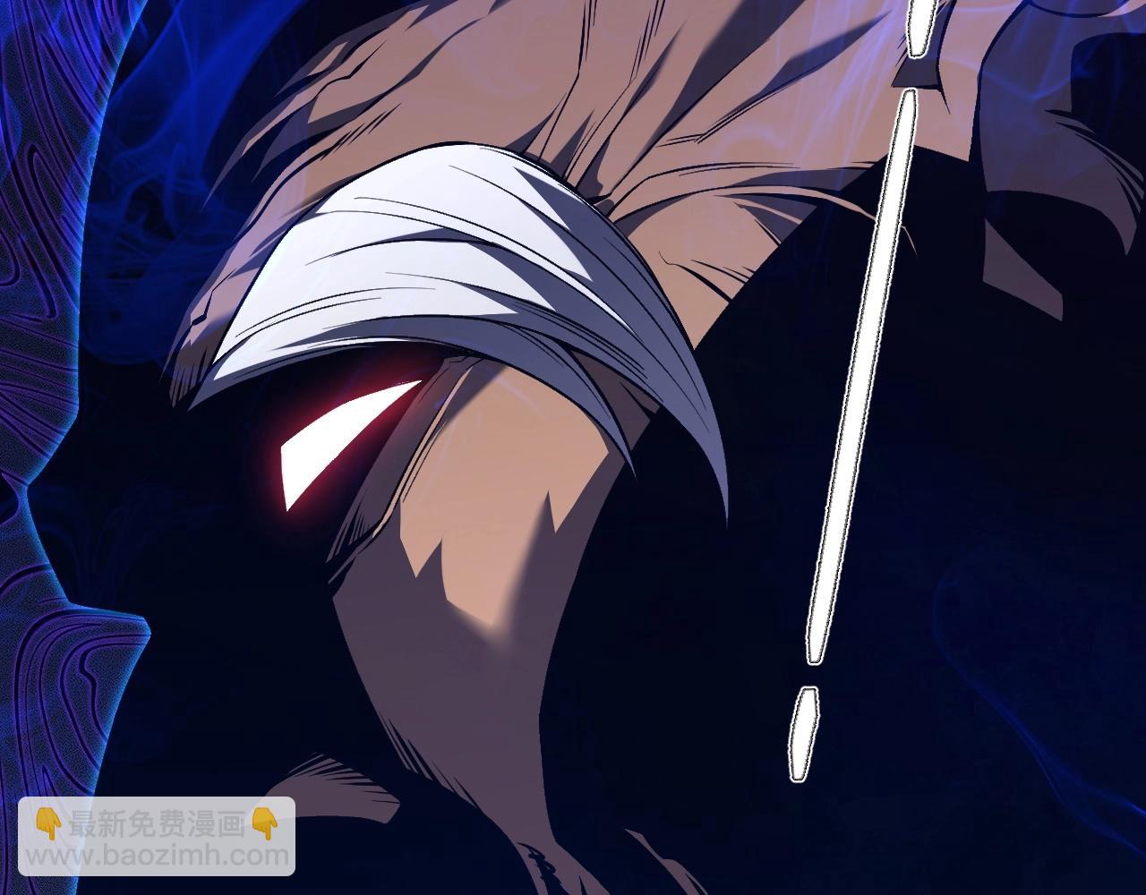 我能複製天賦 - 第81話 寶貝到手(1/3) - 4