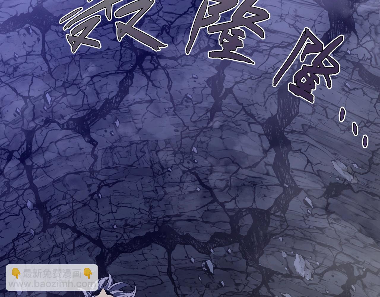 我能複製天賦 - 第81話 寶貝到手(3/3) - 3