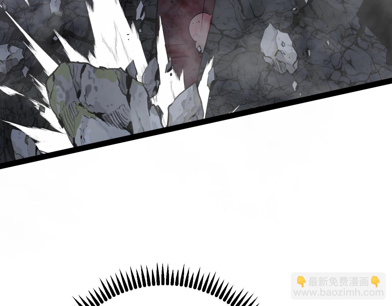 我能複製天賦 - 第81話 寶貝到手(3/3) - 5