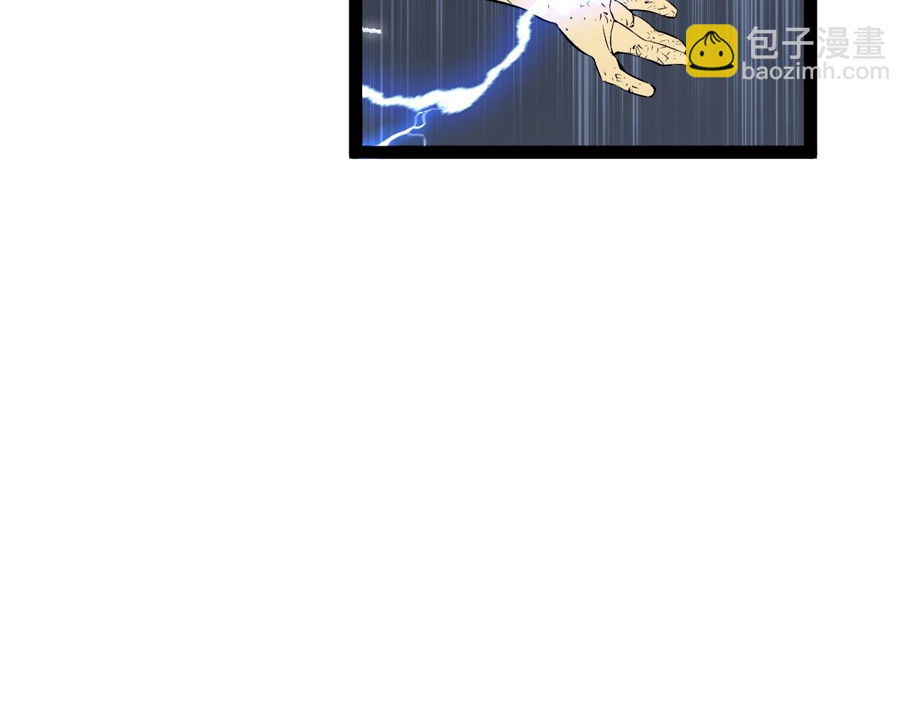 我能複製天賦 - 第81話 寶貝到手(3/3) - 6