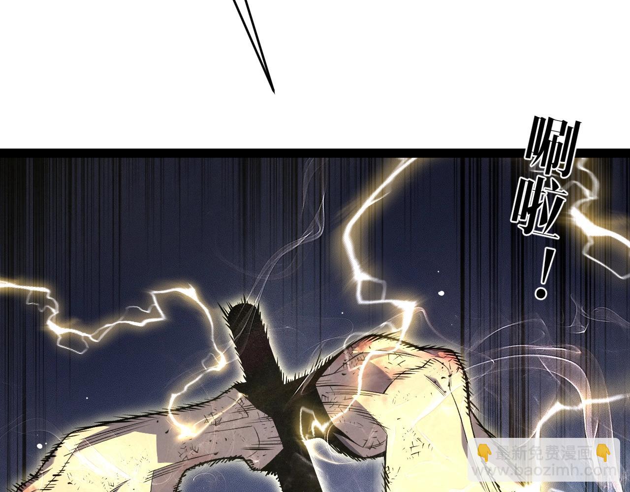 我能複製天賦 - 第81話 寶貝到手(3/3) - 1