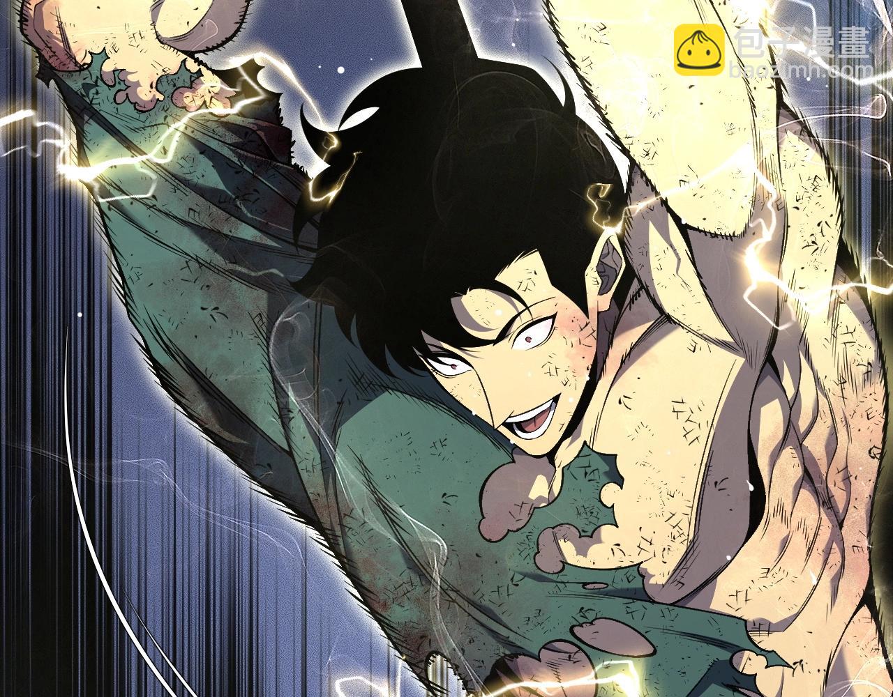 我能複製天賦 - 第81話 寶貝到手(3/3) - 2