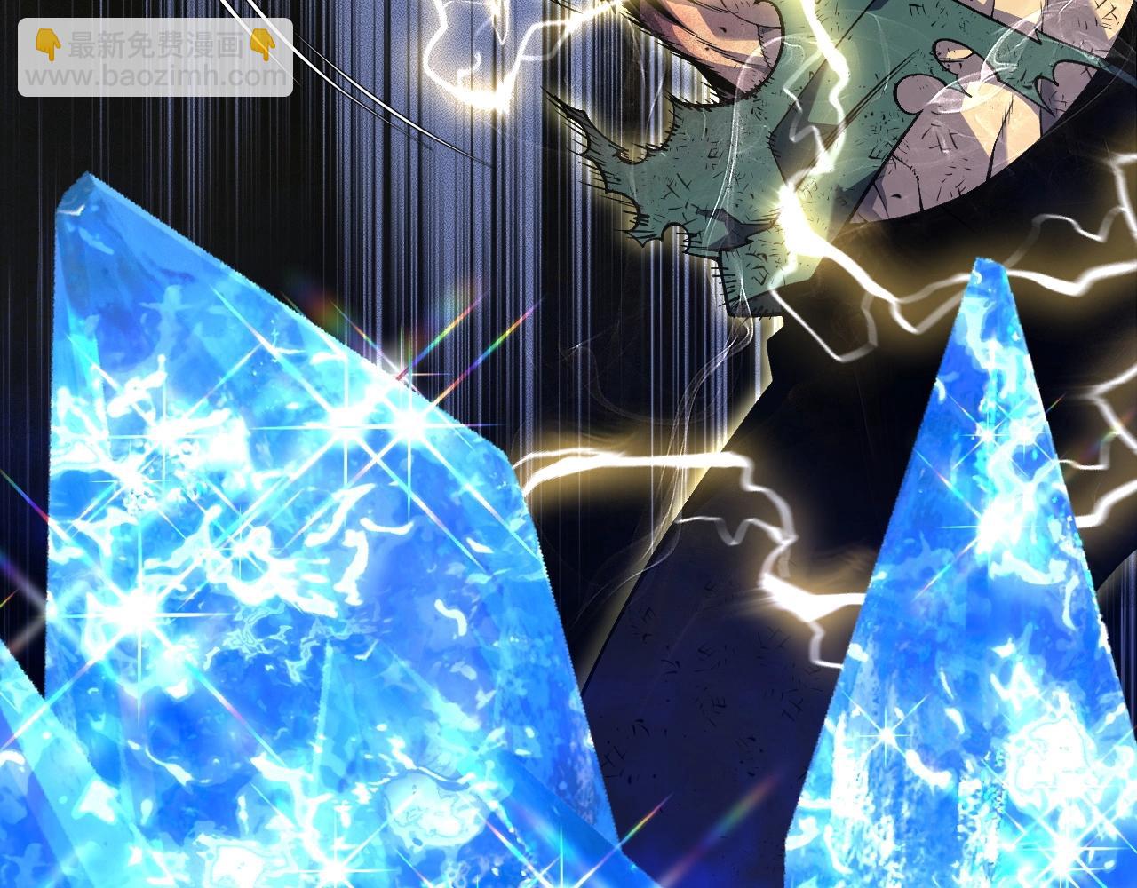 我能複製天賦 - 第81話 寶貝到手(3/3) - 3