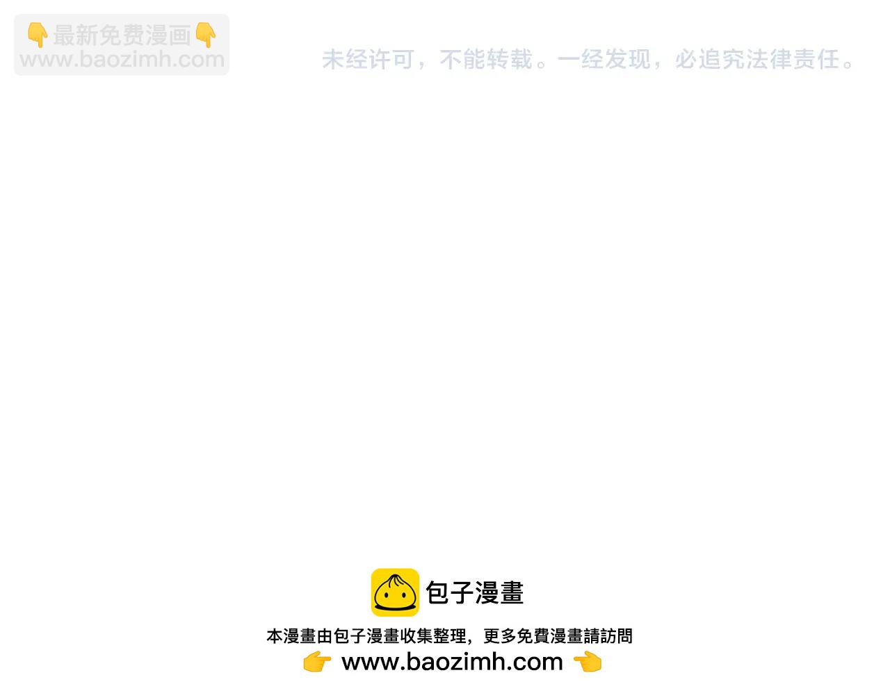 我能複製天賦 - 第81話 寶貝到手(3/3) - 5