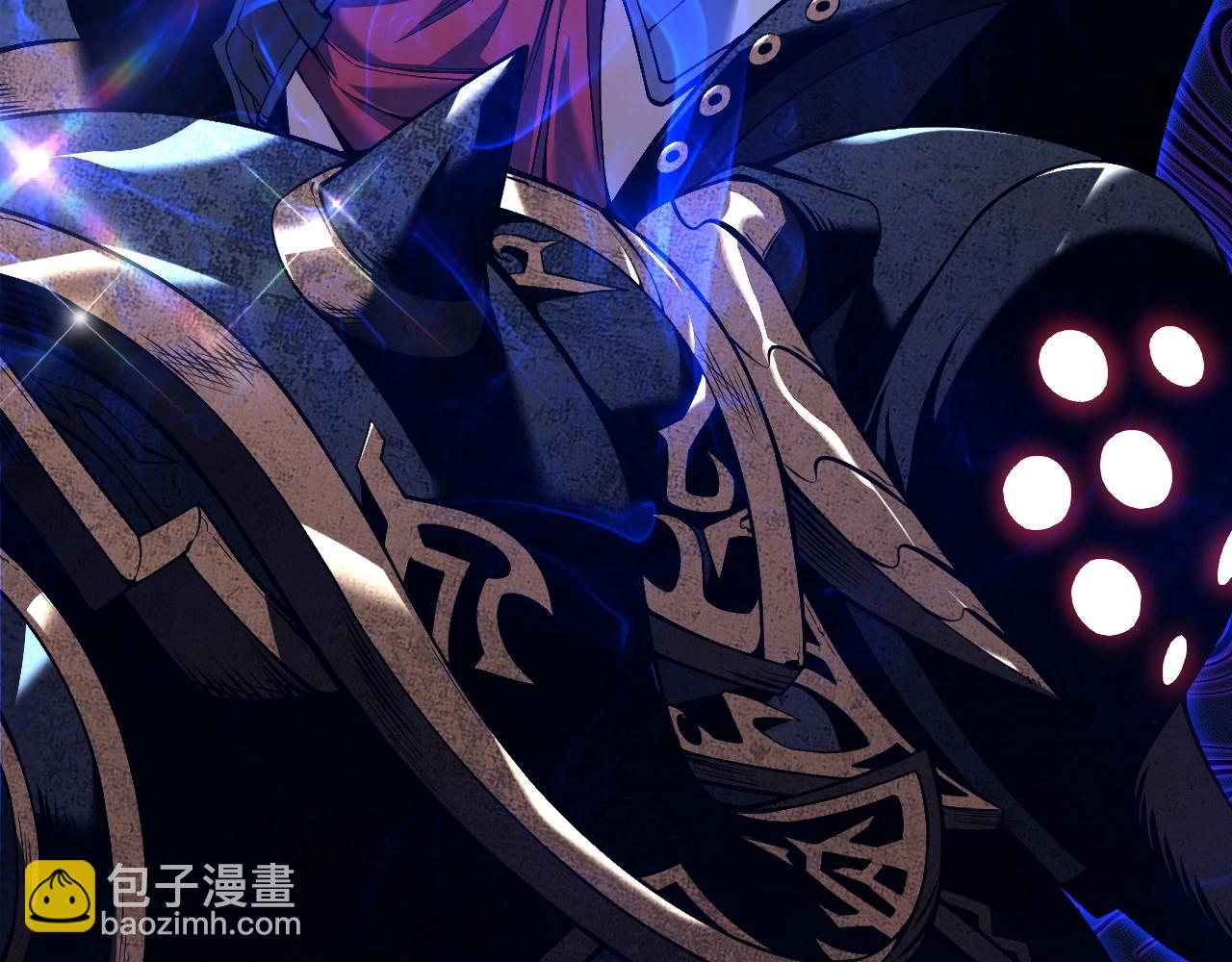 我能複製天賦 - 第81話 寶貝到手(1/3) - 7