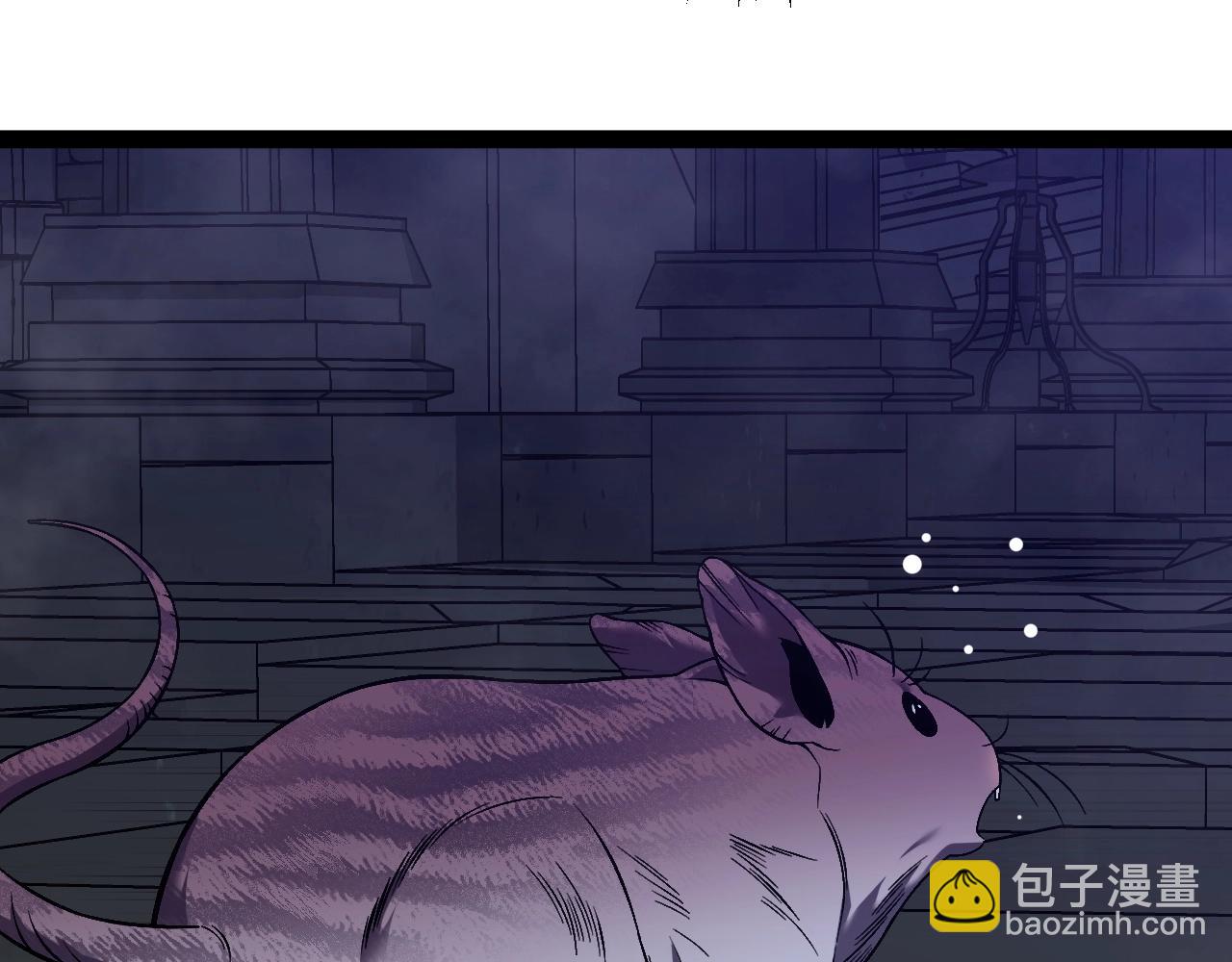 我能複製天賦 - 第81話 寶貝到手(1/3) - 7