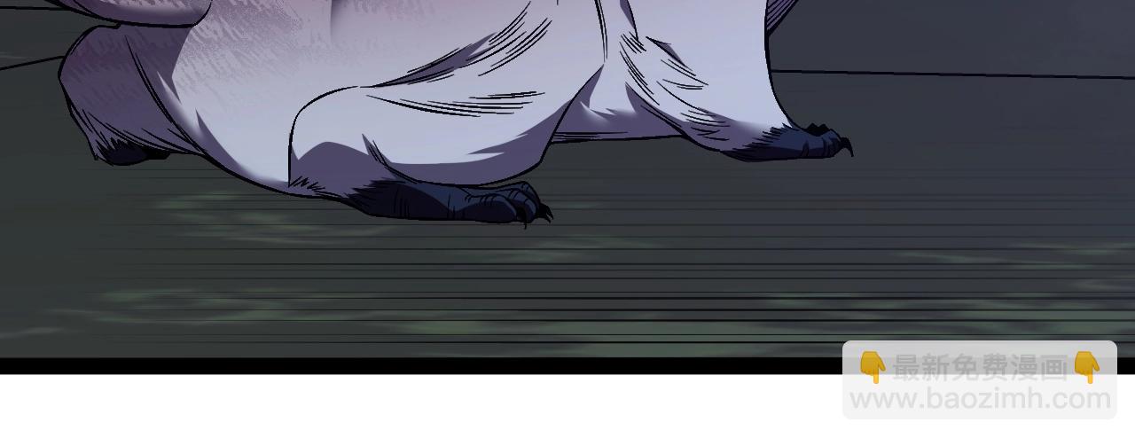 我能複製天賦 - 第81話 寶貝到手(1/3) - 8