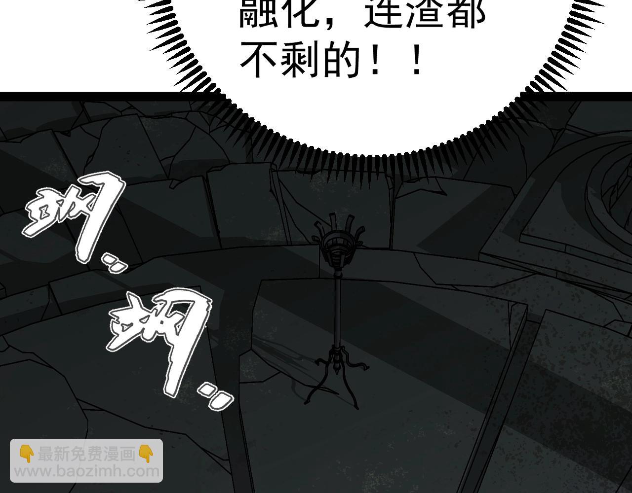 我能複製天賦 - 第81話 寶貝到手(1/3) - 2