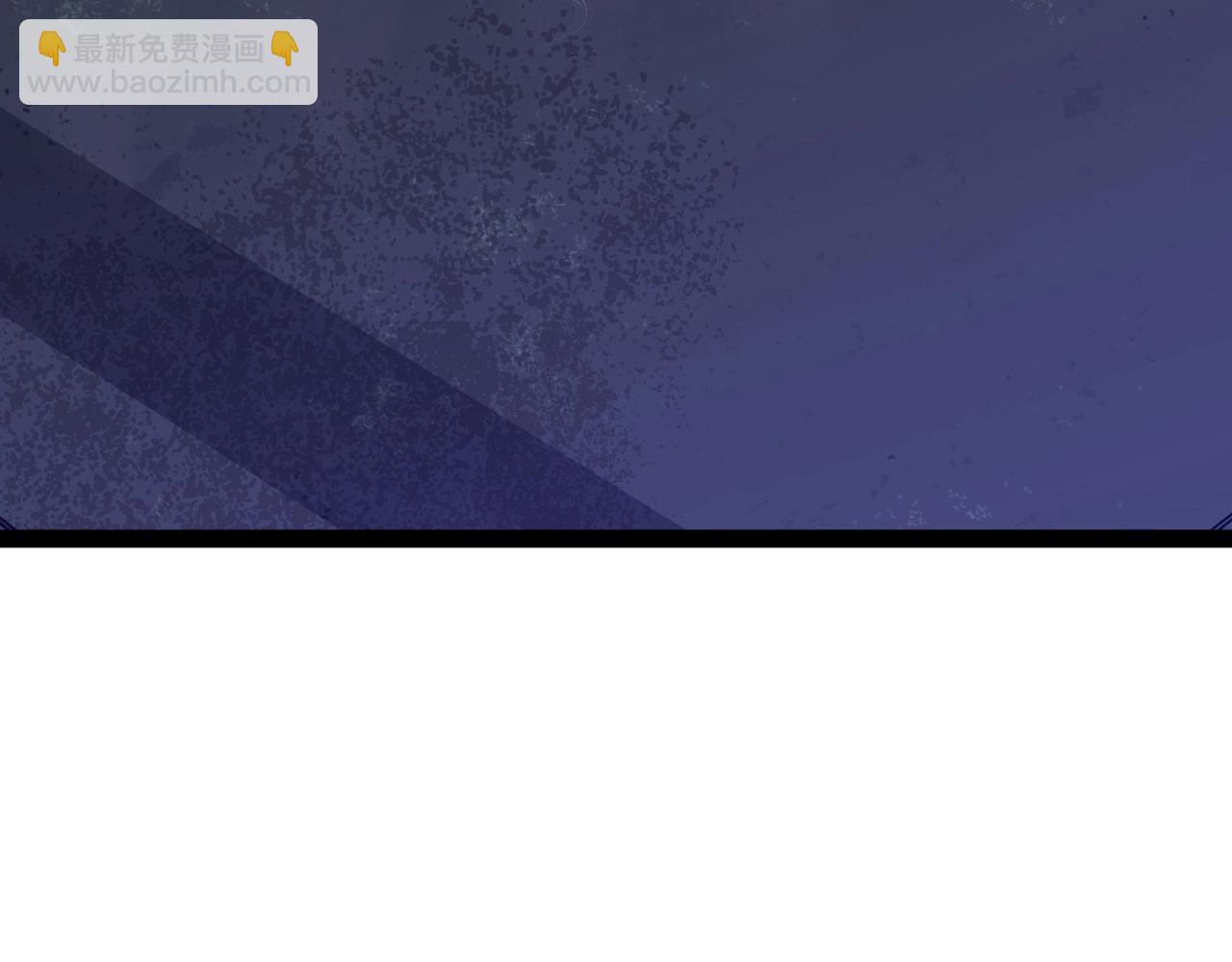 我能複製天賦 - 第81話 寶貝到手(1/3) - 4