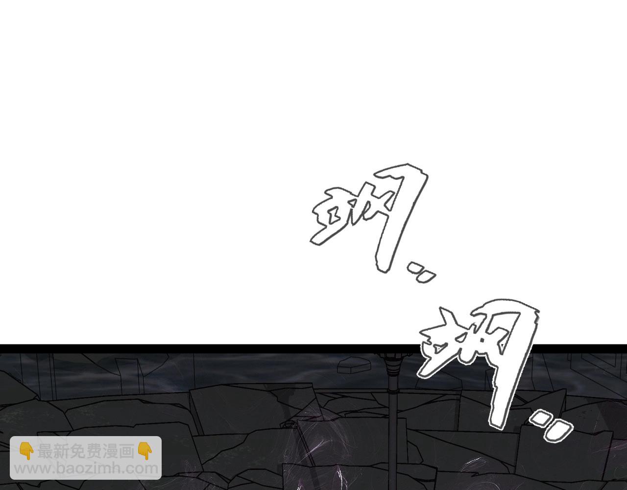 我能複製天賦 - 第81話 寶貝到手(1/3) - 5