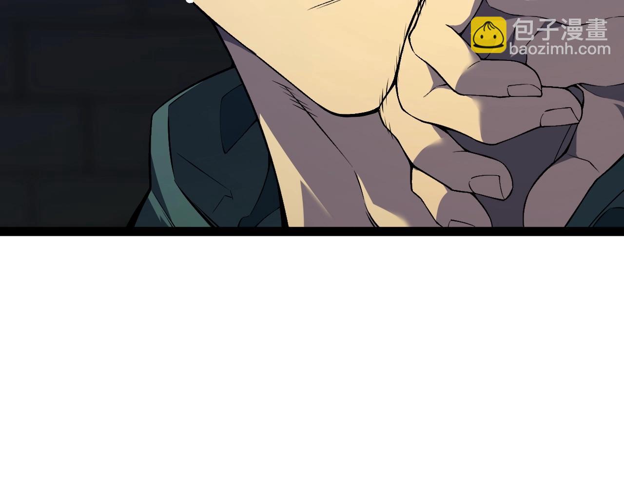 我能複製天賦 - 第81話 寶貝到手(1/3) - 3