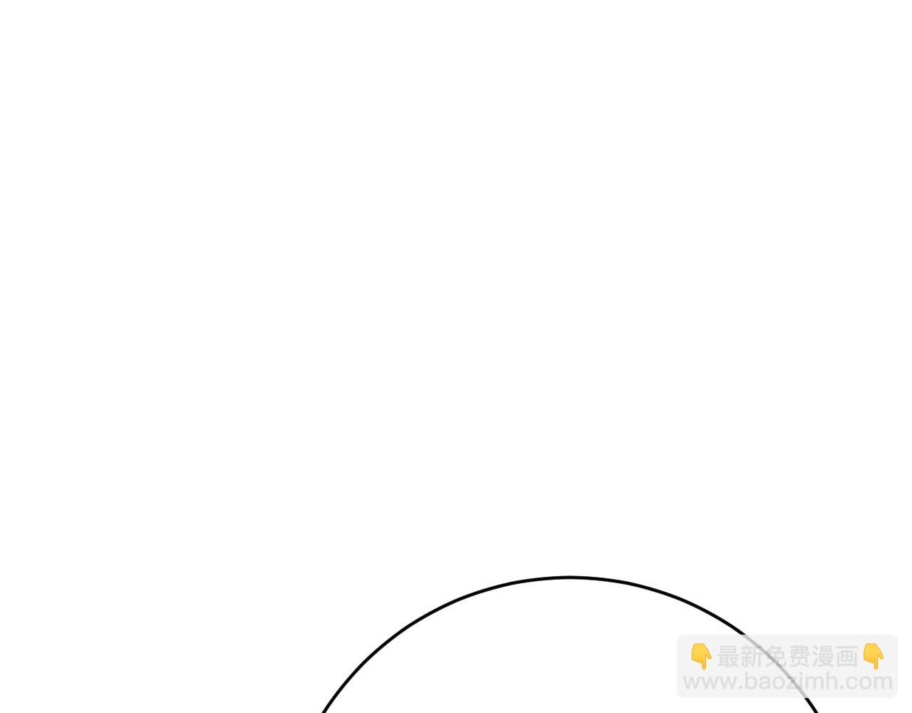 我能複製天賦 - 第81話 寶貝到手(1/3) - 7