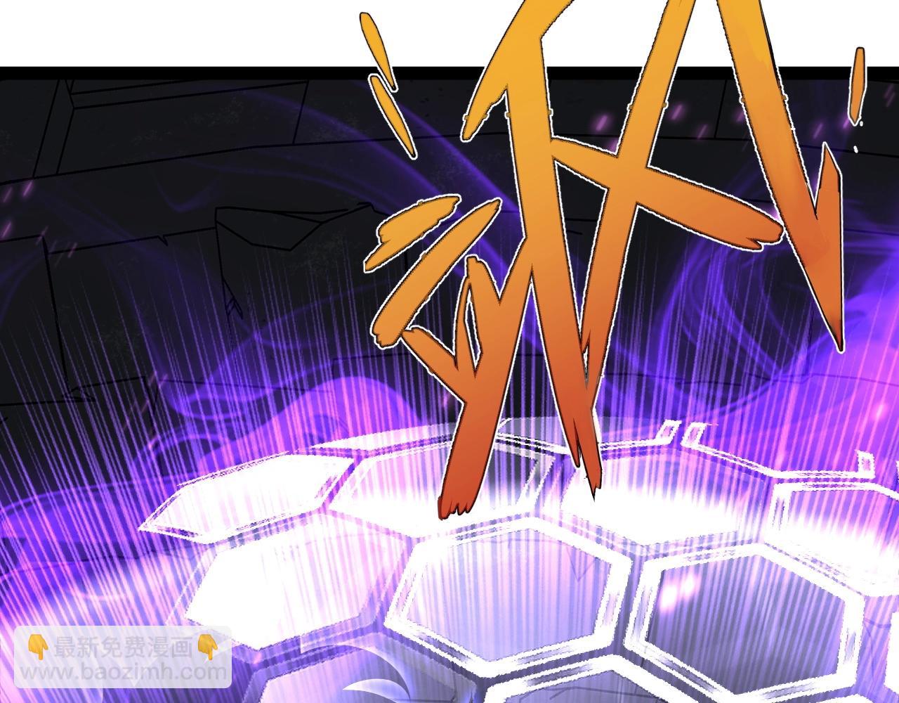 我能複製天賦 - 第81話 寶貝到手(1/3) - 1