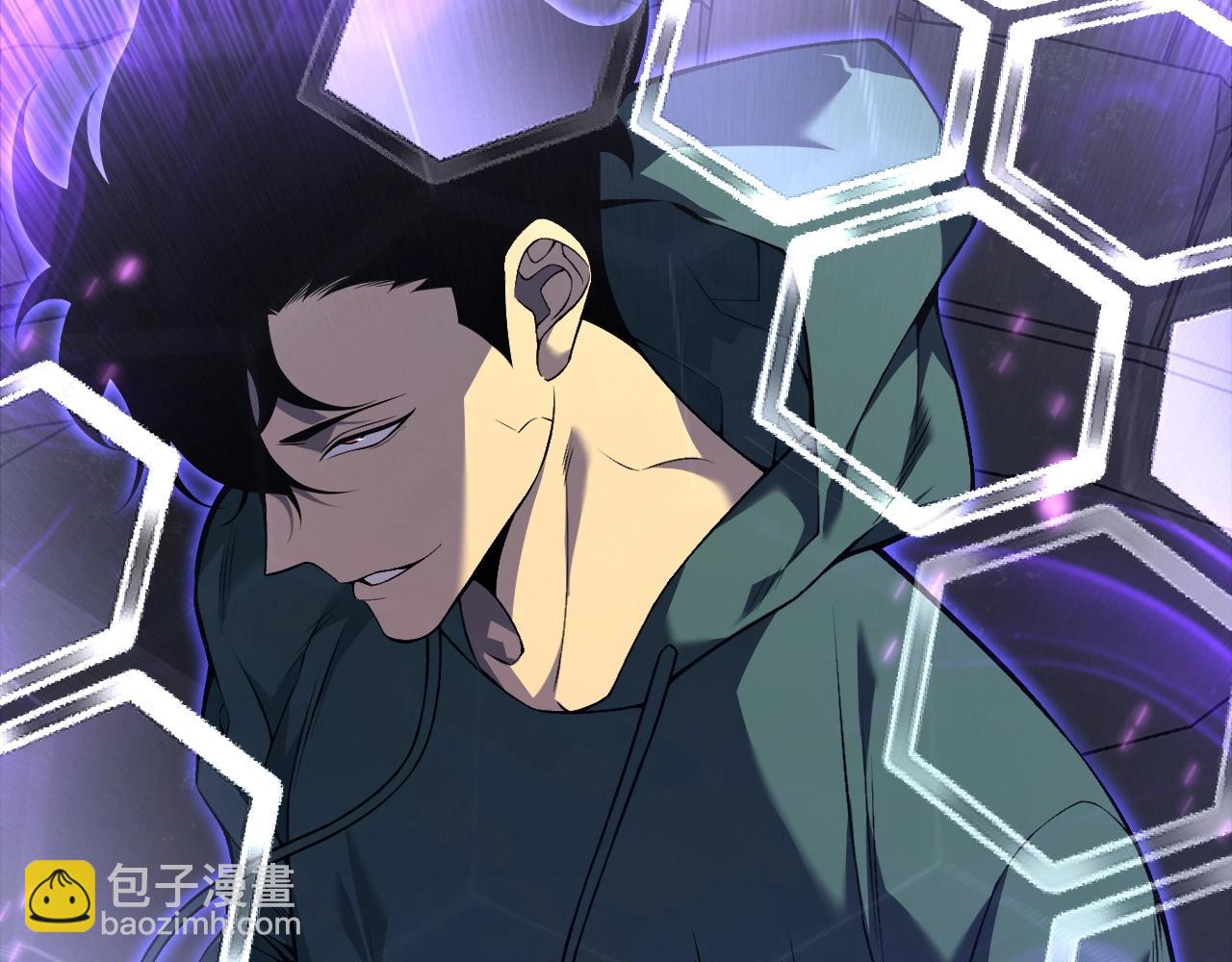 我能複製天賦 - 第81話 寶貝到手(1/3) - 2