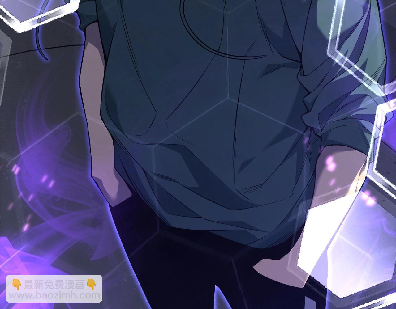 我能複製天賦 - 第81話 寶貝到手(1/3) - 3