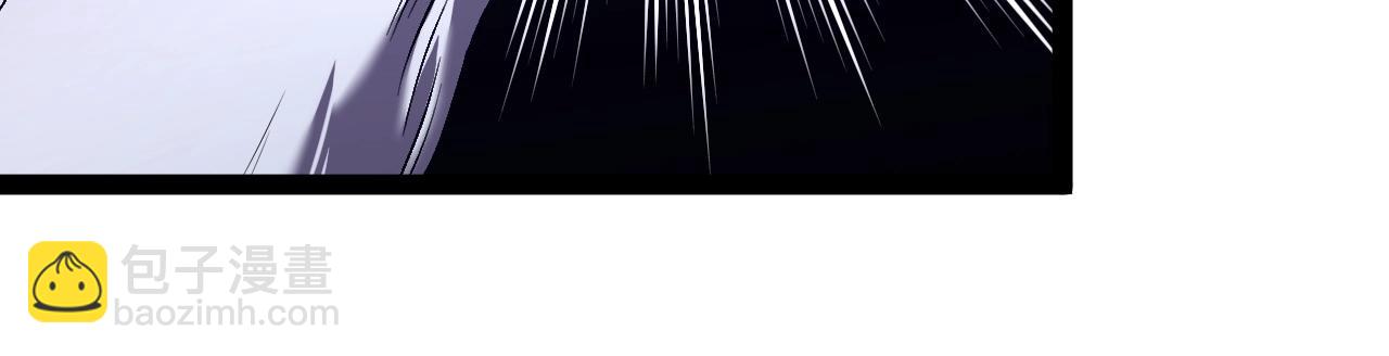 我能複製天賦 - 第81話 寶貝到手(1/3) - 8