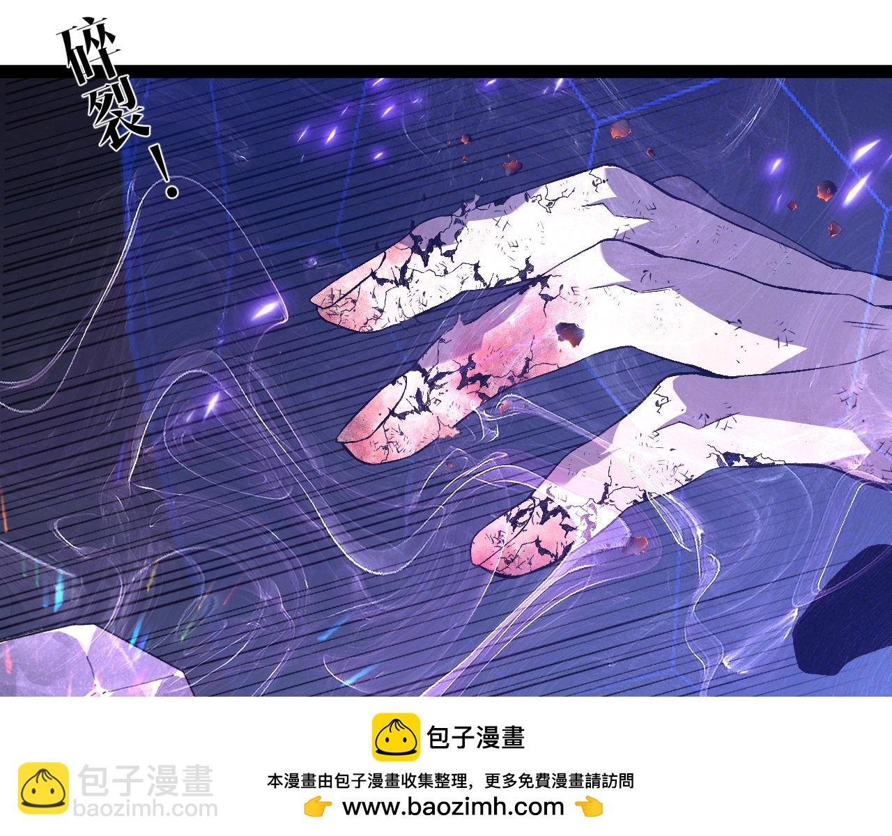 我能複製天賦 - 第81話 寶貝到手(1/3) - 2