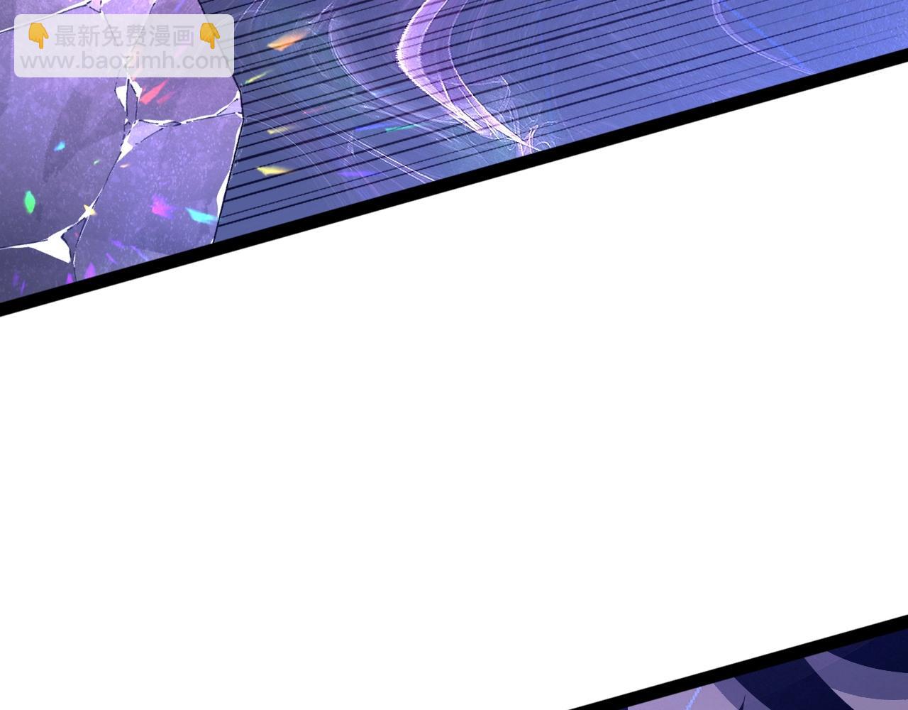 我能複製天賦 - 第81話 寶貝到手(2/3) - 5