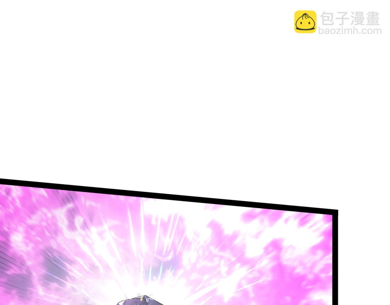 我能複製天賦 - 第81話 寶貝到手(2/3) - 7