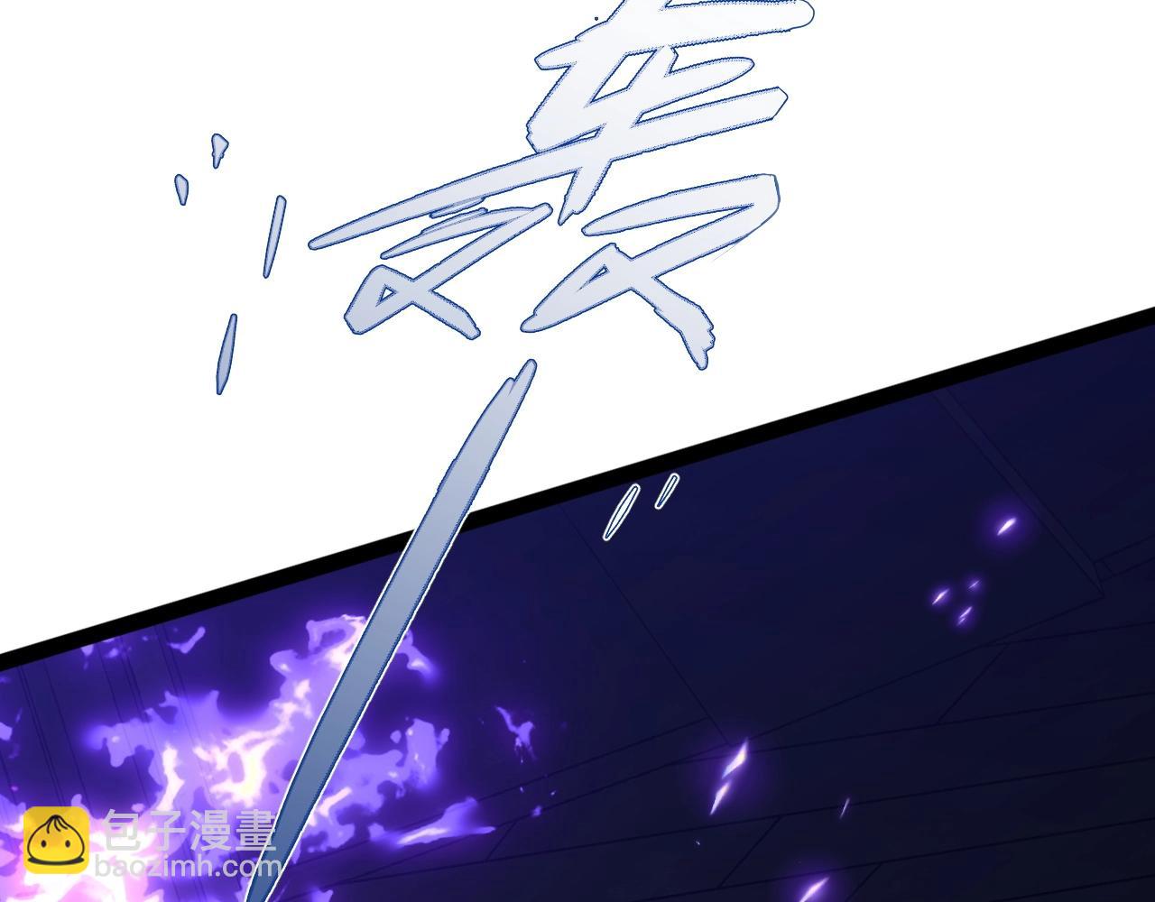 我能複製天賦 - 第81話 寶貝到手(2/3) - 1