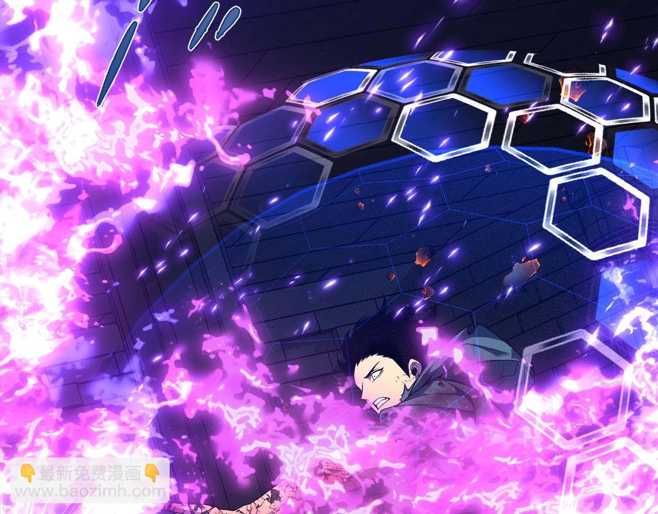 我能複製天賦 - 第81話 寶貝到手(2/3) - 2