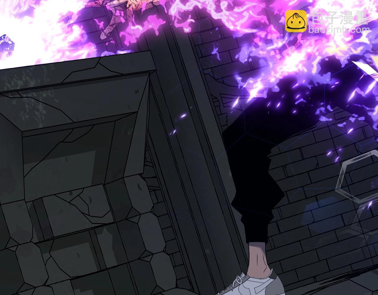 我能複製天賦 - 第81話 寶貝到手(2/3) - 3