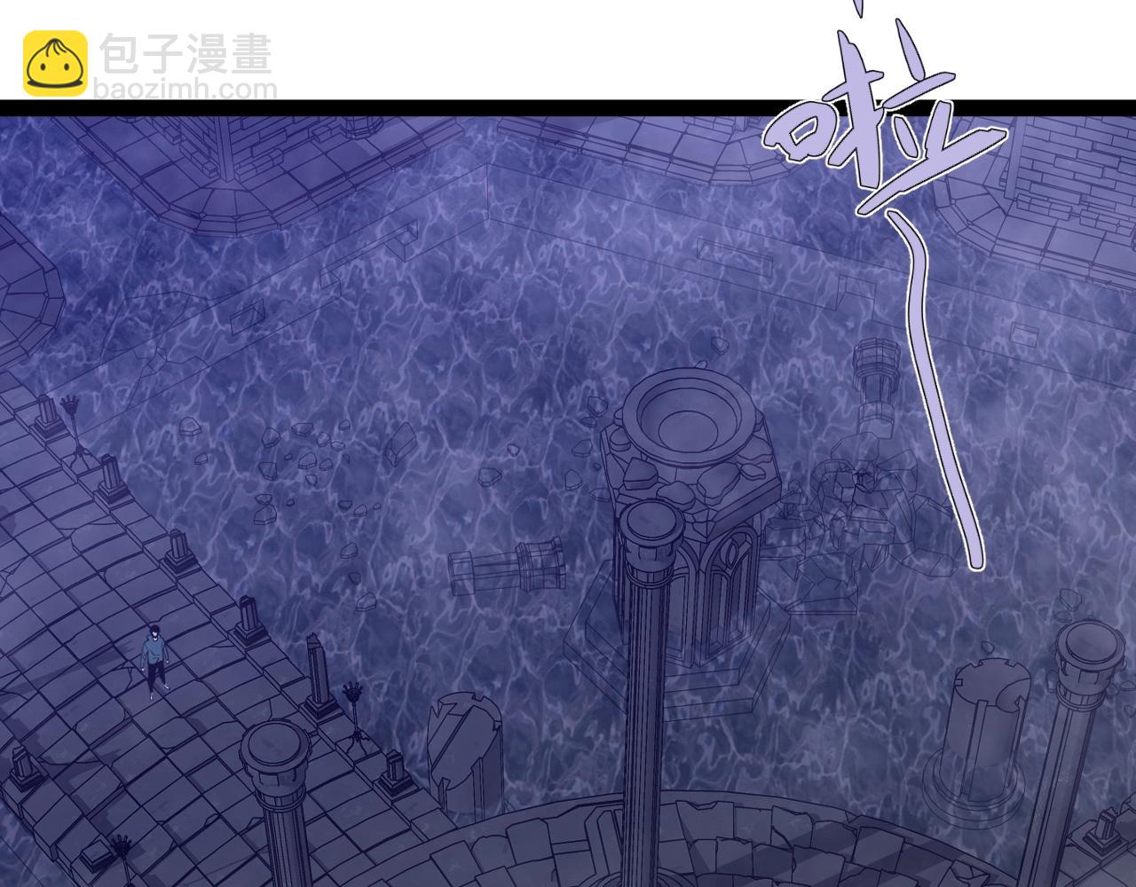 我能複製天賦 - 第81話 寶貝到手(1/3) - 6