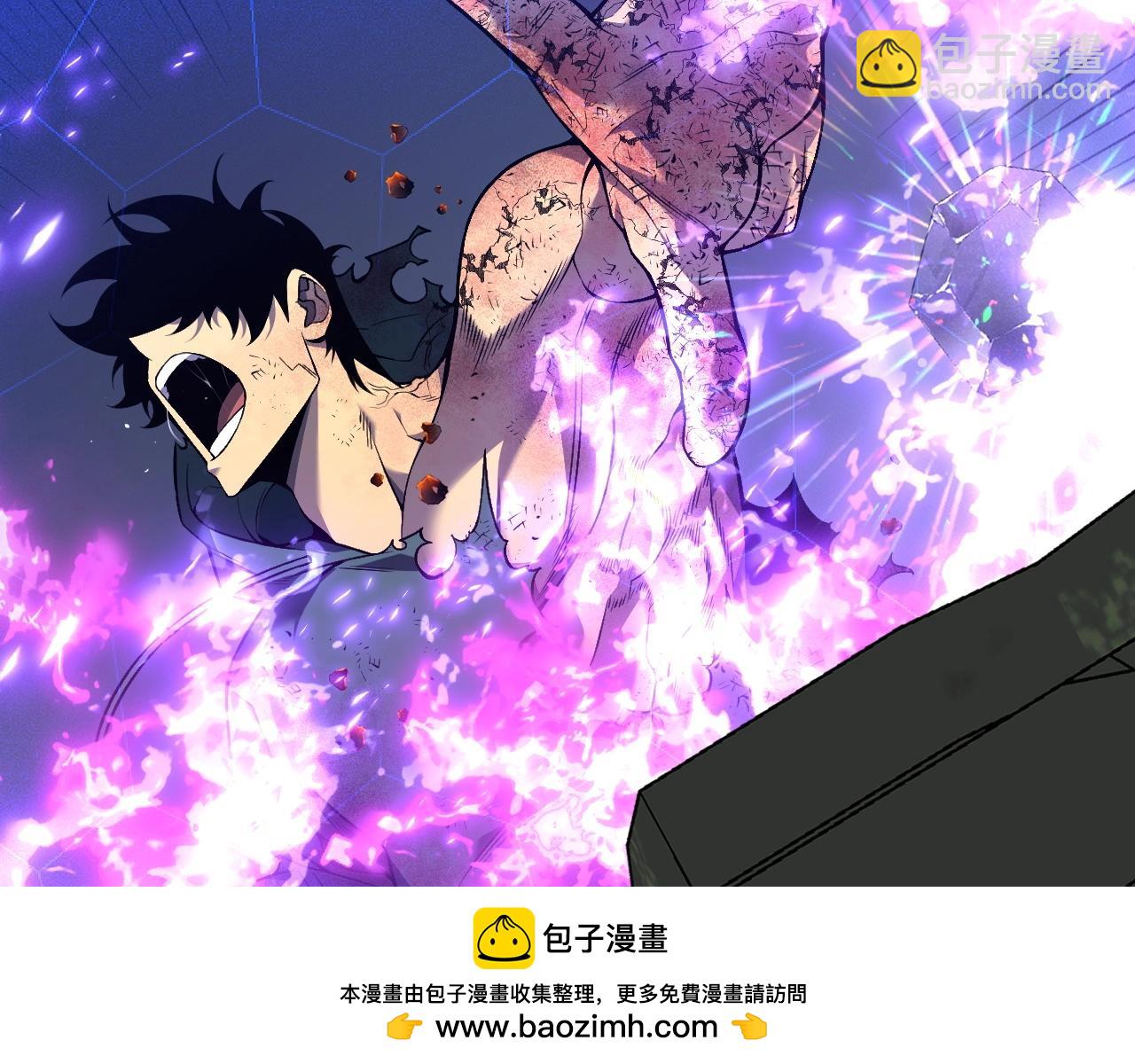 我能複製天賦 - 第81話 寶貝到手(2/3) - 7