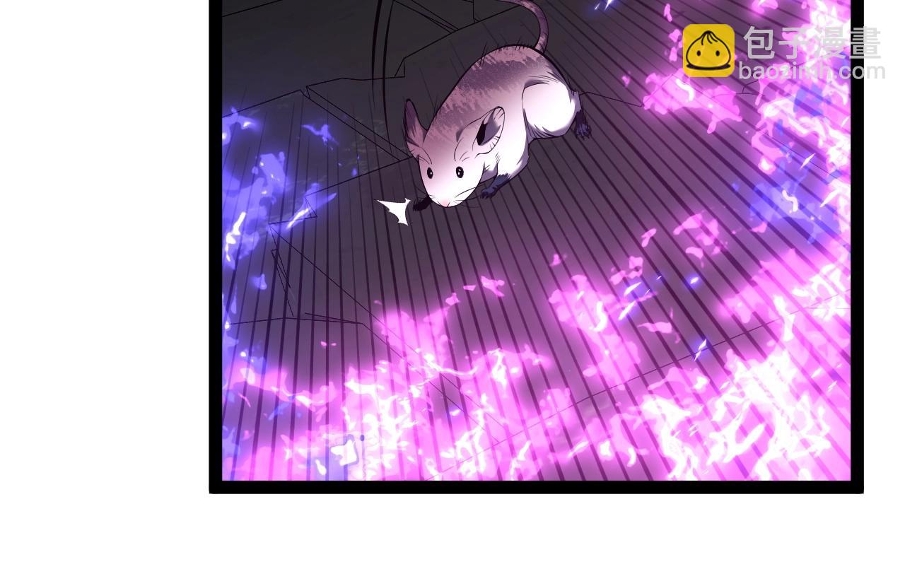 我能複製天賦 - 第81話 寶貝到手(2/3) - 7