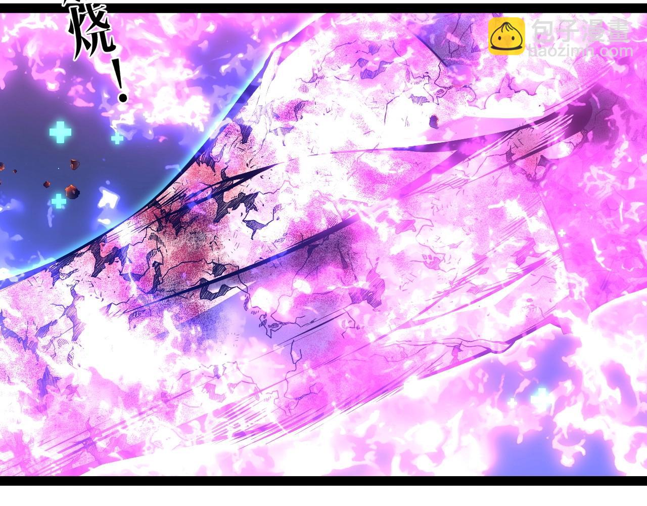 我能複製天賦 - 第81話 寶貝到手(2/3) - 1