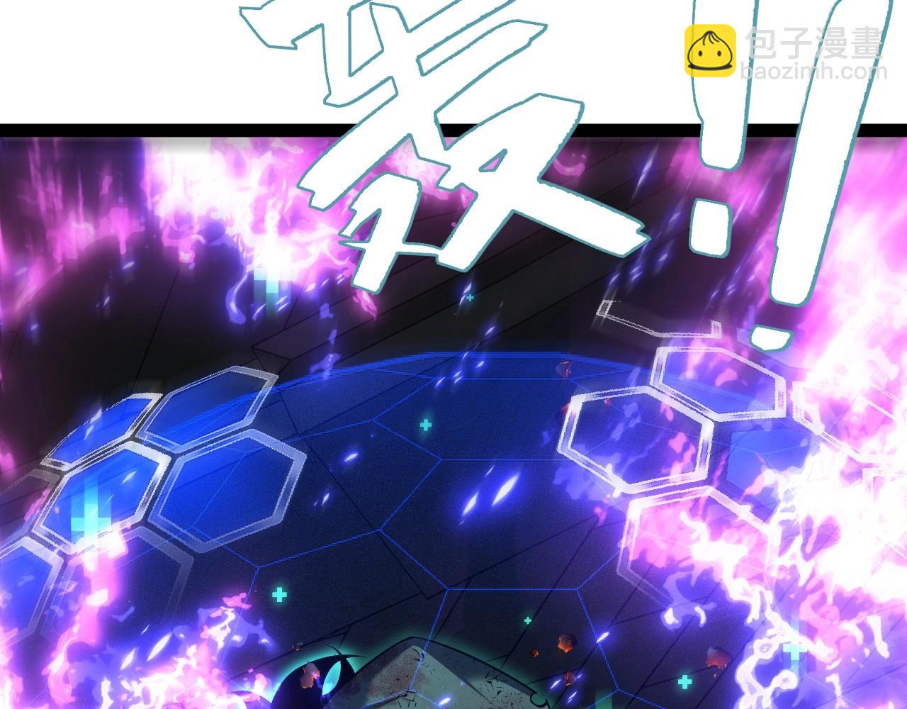 我能複製天賦 - 第81話 寶貝到手(2/3) - 4