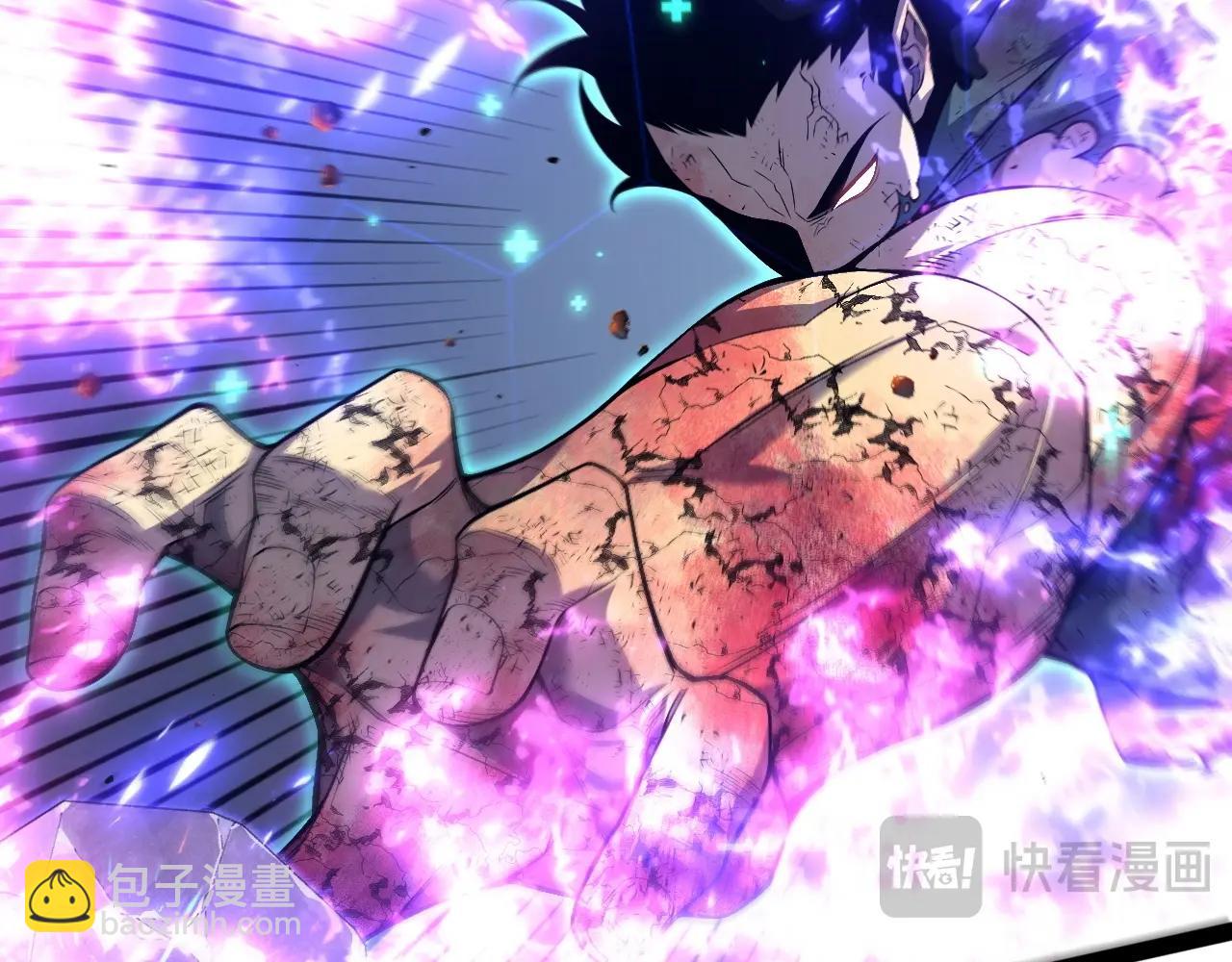 我能複製天賦 - 第81話 寶貝到手(2/3) - 1