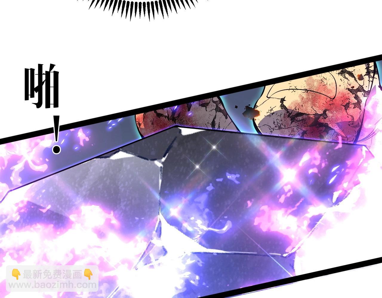 我能複製天賦 - 第81話 寶貝到手(2/3) - 3