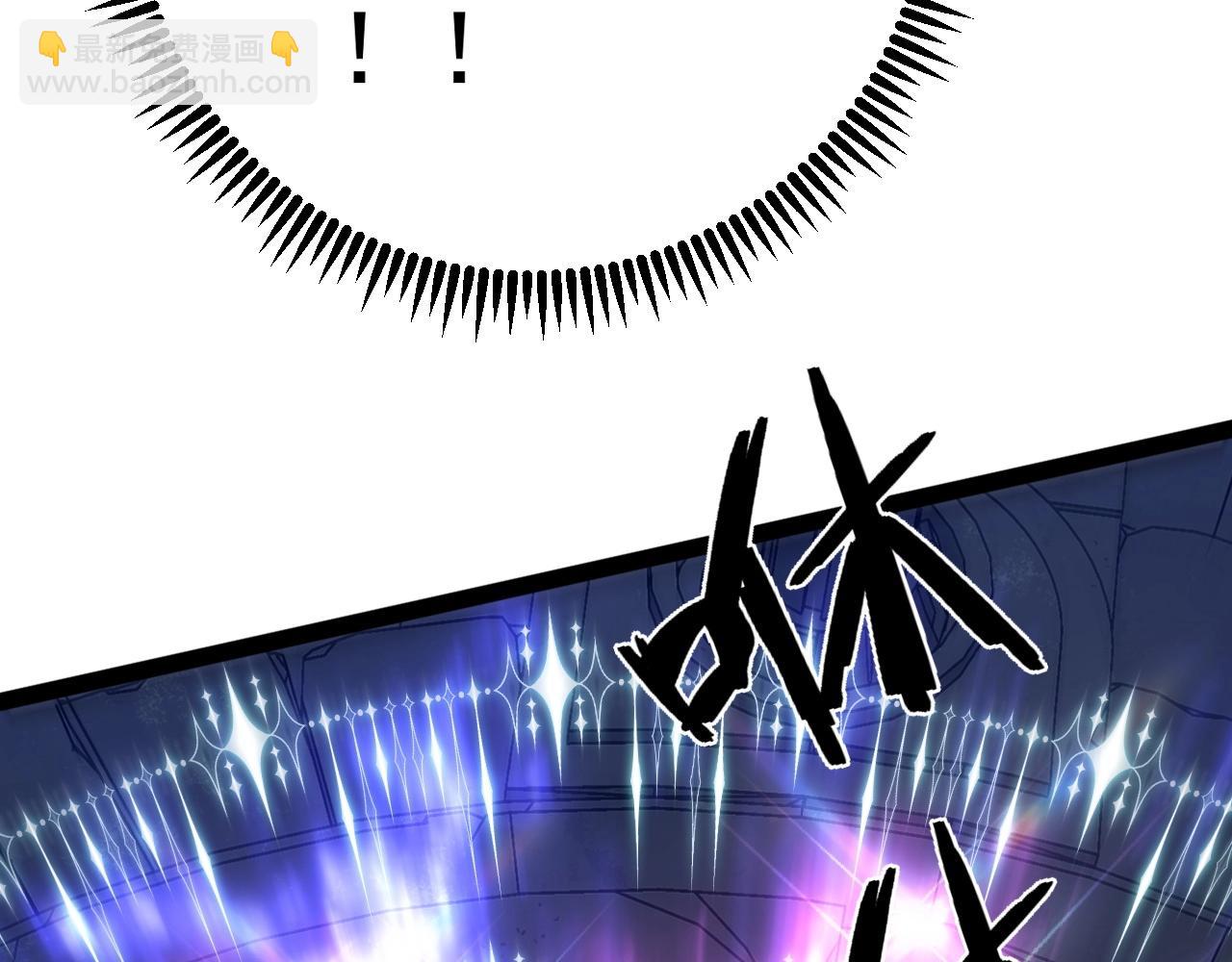 我能複製天賦 - 第81話 寶貝到手(2/3) - 5