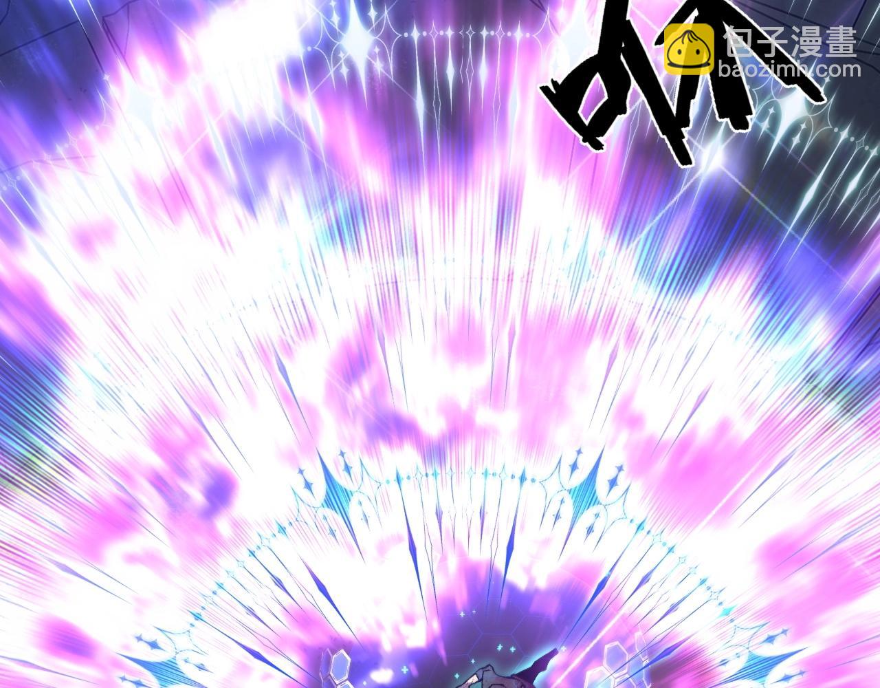 我能複製天賦 - 第81話 寶貝到手(2/3) - 6