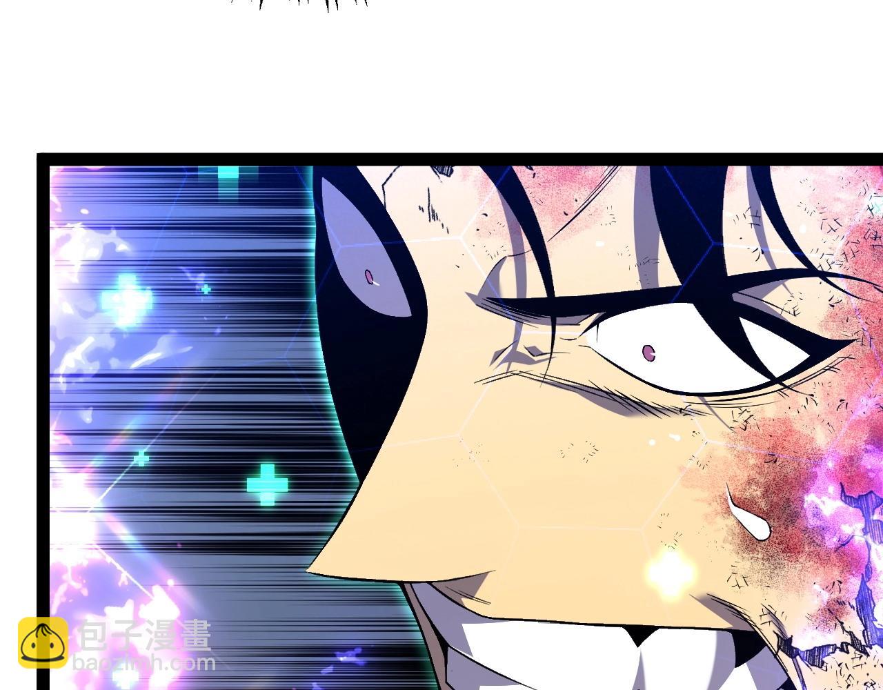 我能複製天賦 - 第81話 寶貝到手(2/3) - 2