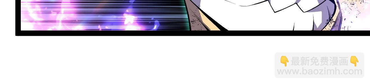 我能複製天賦 - 第81話 寶貝到手(2/3) - 3