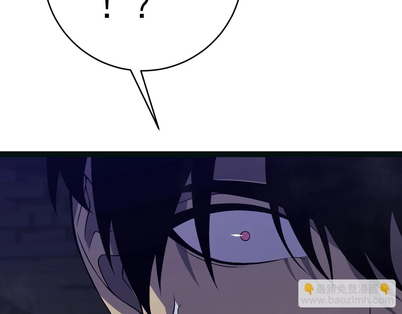 我能複製天賦 - 第81話 寶貝到手(1/3) - 1