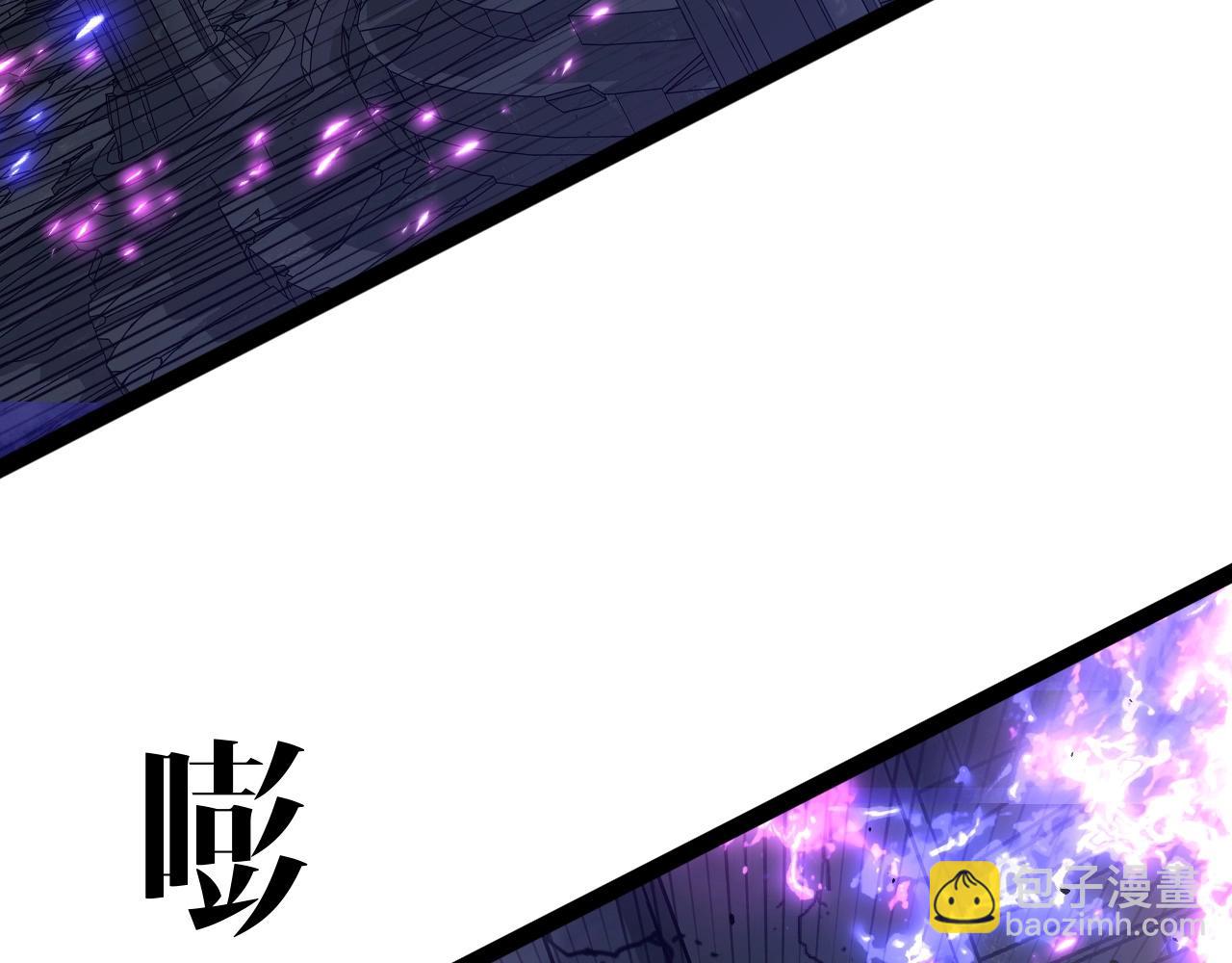 我能複製天賦 - 第81話 寶貝到手(2/3) - 6