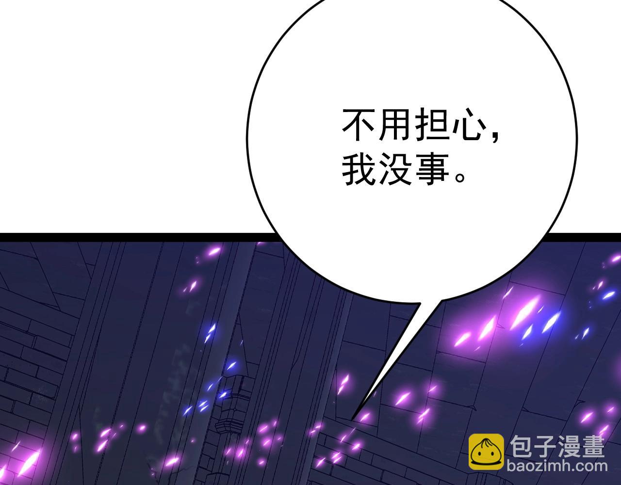 我能複製天賦 - 第81話 寶貝到手(2/3) - 2