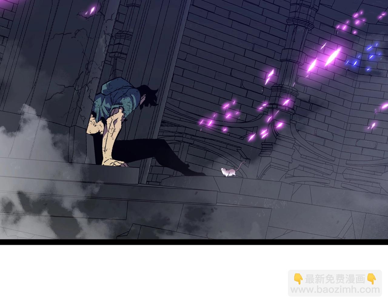 我能複製天賦 - 第81話 寶貝到手(2/3) - 3