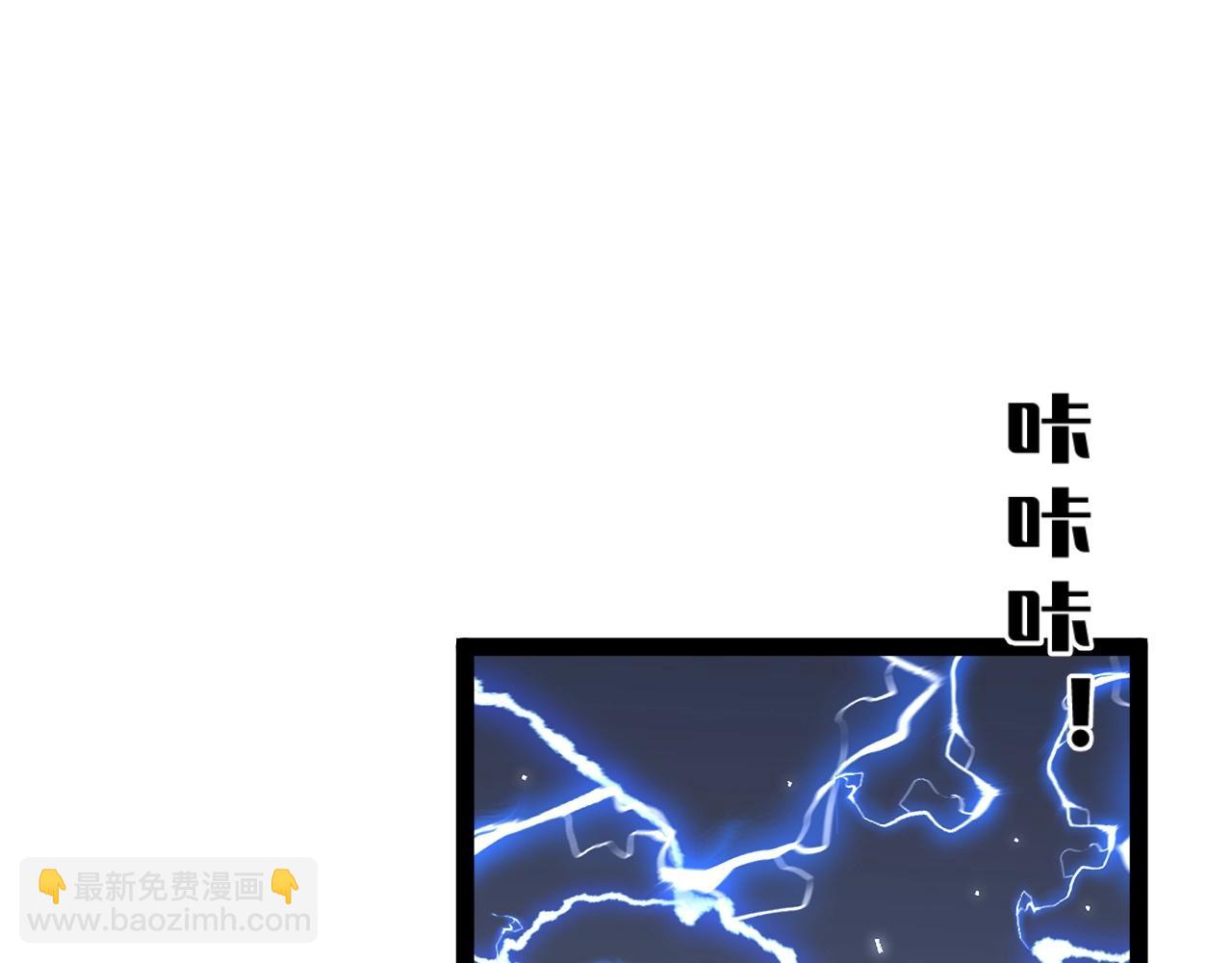 我能複製天賦 - 第81話 寶貝到手(2/3) - 4