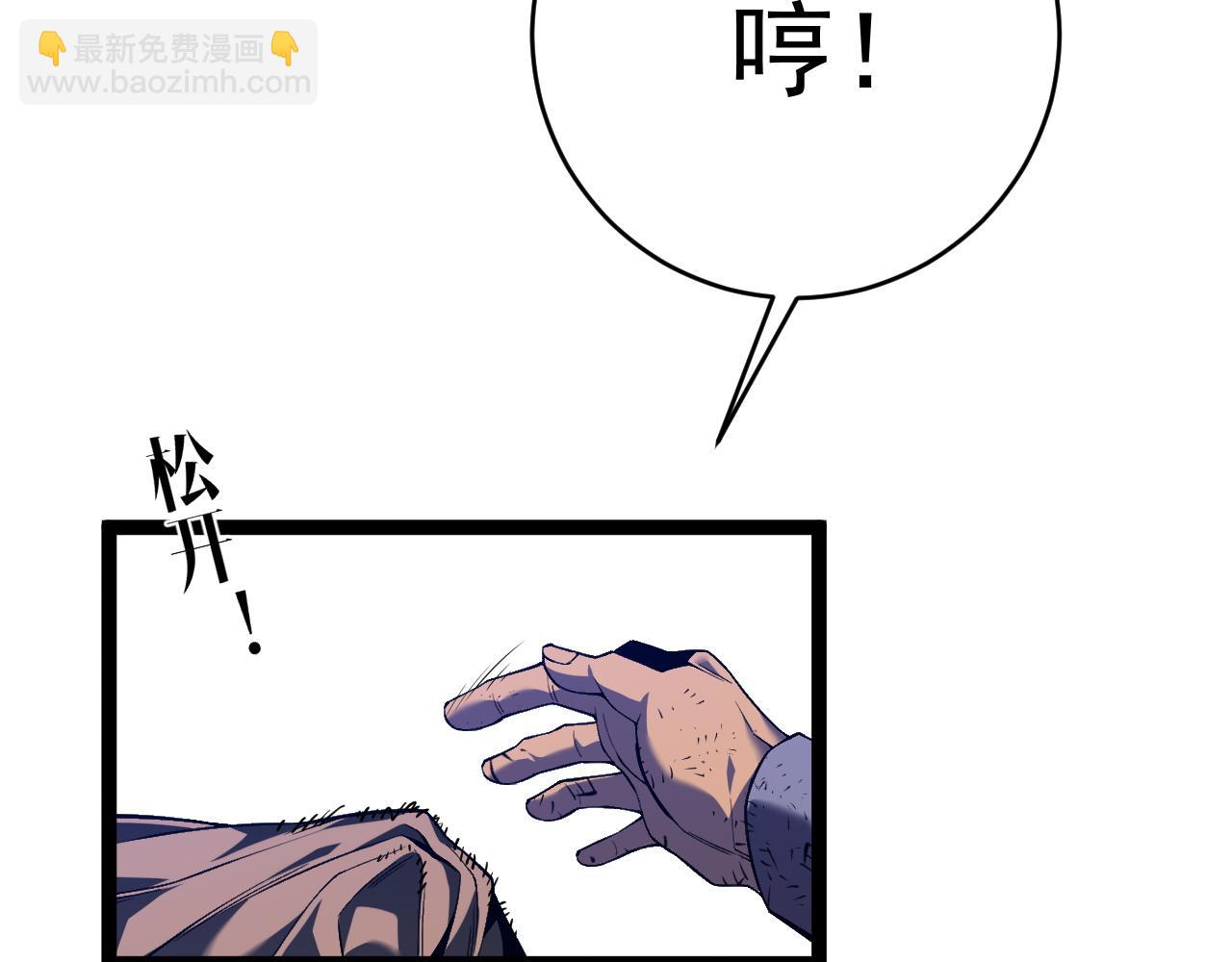 我能複製天賦 - 第83話 破繭成蝶(3/3) - 5