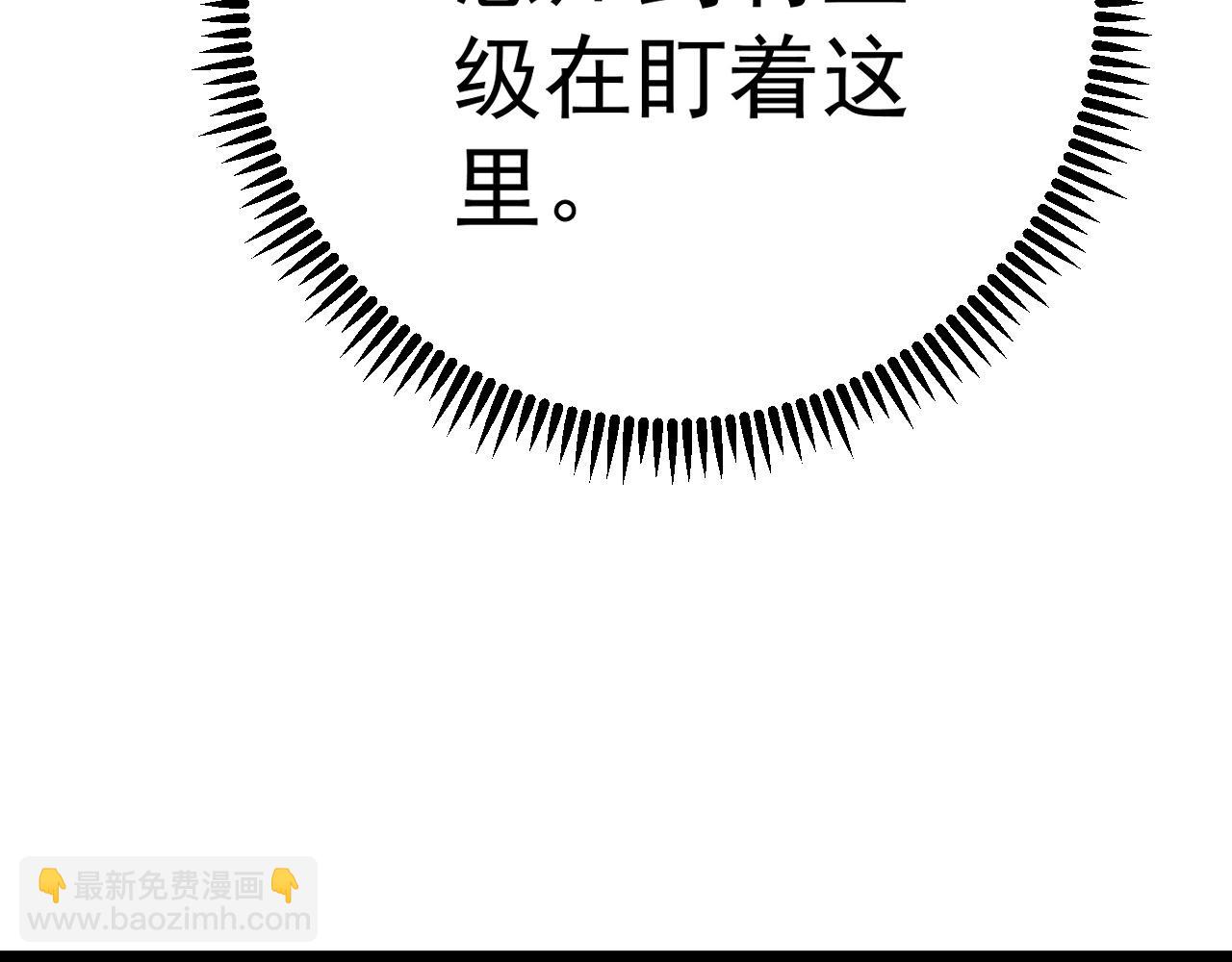 我能複製天賦 - 第83話 破繭成蝶(3/3) - 5