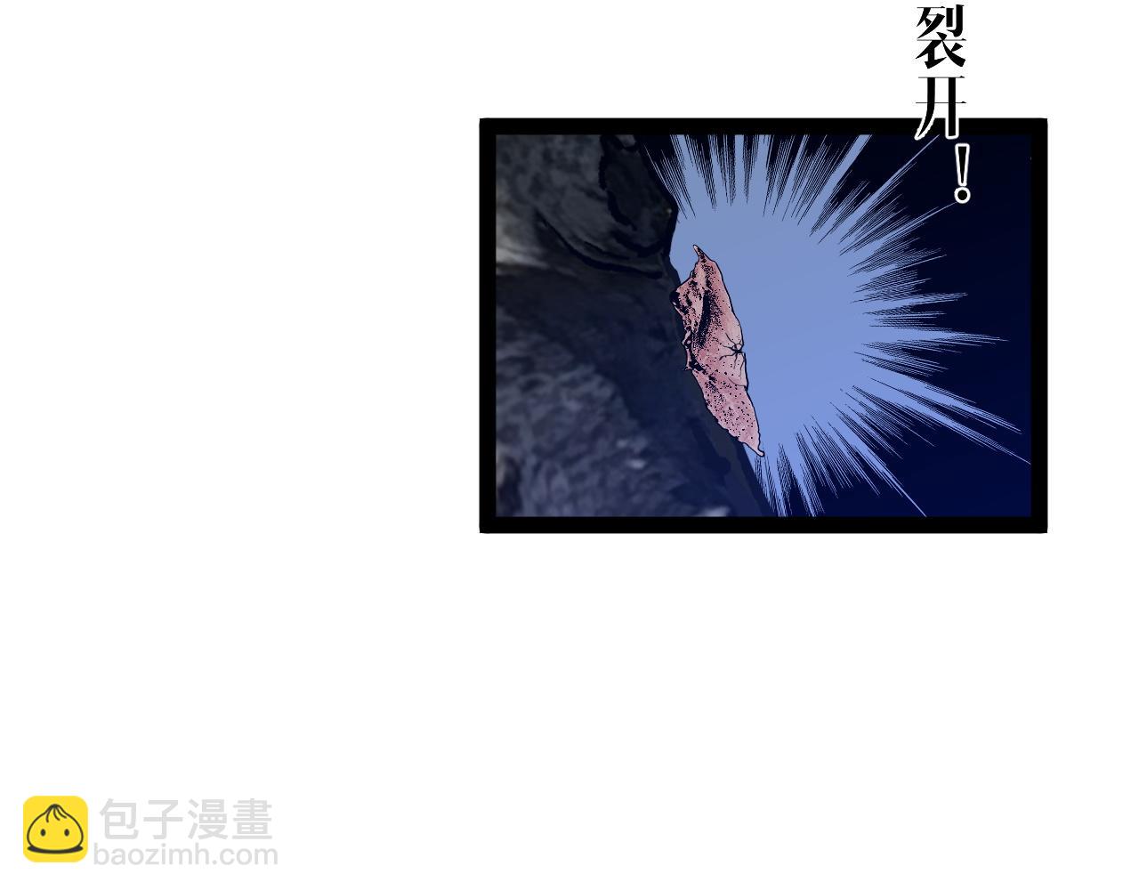 我能複製天賦 - 第83話 破繭成蝶(1/3) - 3