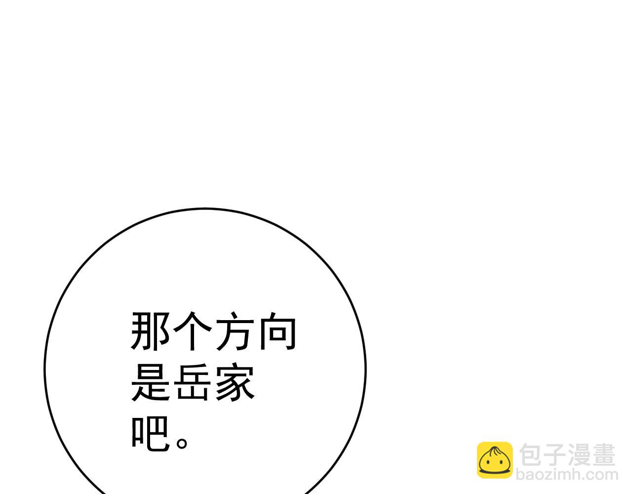 我能複製天賦 - 第83話 破繭成蝶(1/3) - 4